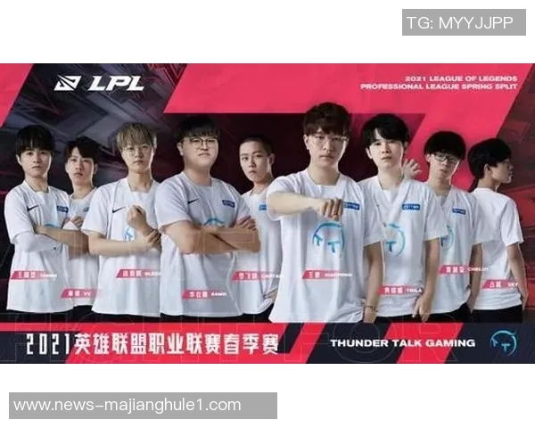 2026电竞新闻深入探讨JDG战队比赛经验与其他战队的差异与影响分析